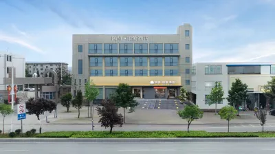 Oukai Impression Hotel Hotel in zona Youlan Wetland Park