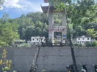Pingtang Shanshui Impression Homestay