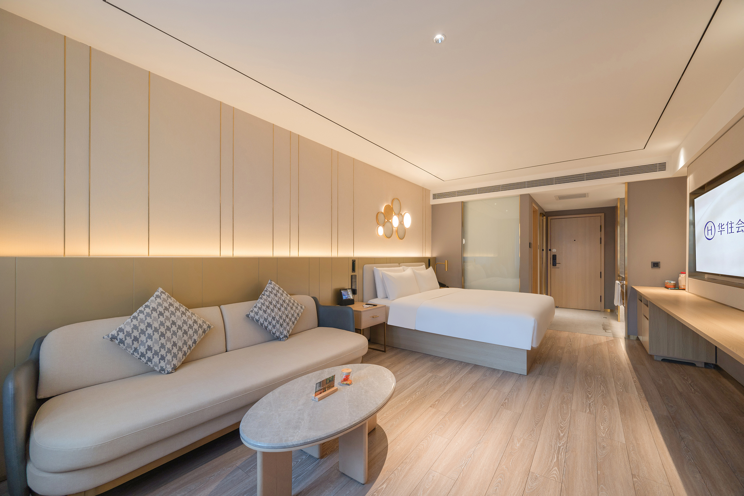 行政大床房（65寸投屏电视+全屋智能客控）