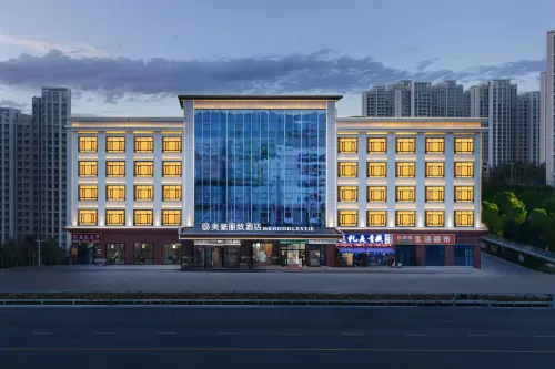 Mehood Lestie Hotel (Golmud Salt Lake Square Branch)