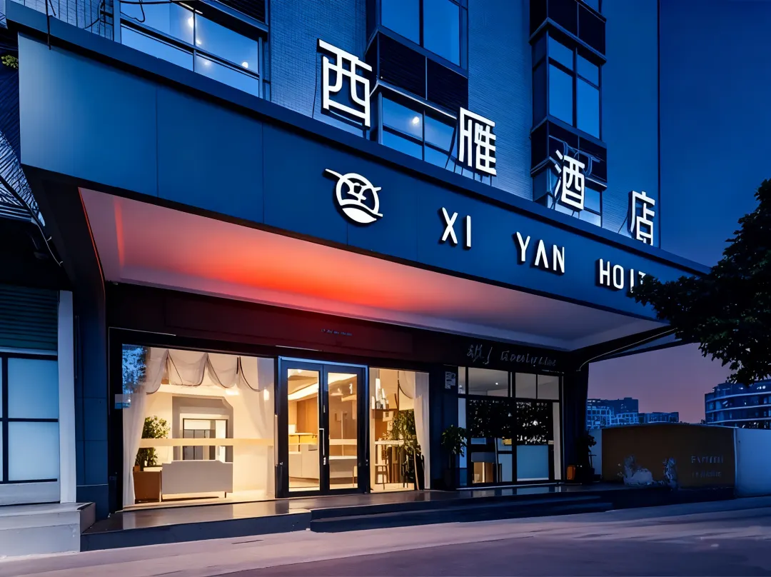 Xiyan Hotel - Heyuan