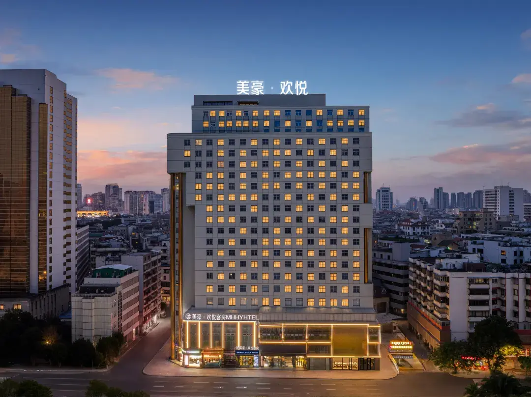 Meihao Joyful Room - 高雄市