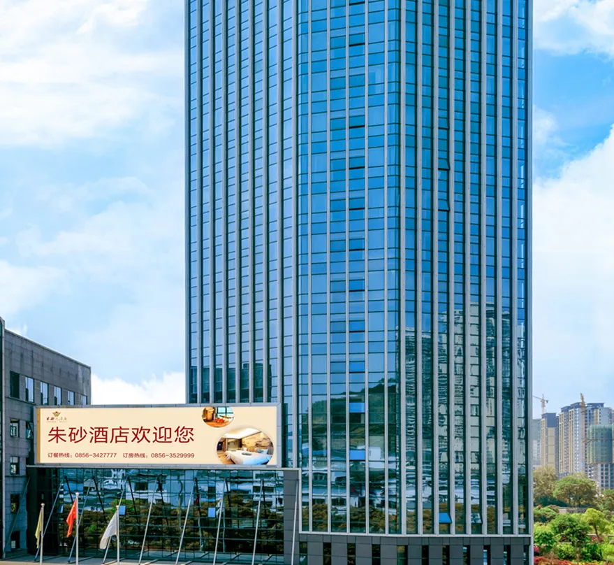 Tongren Vermilion Sand Hotel - Tongren