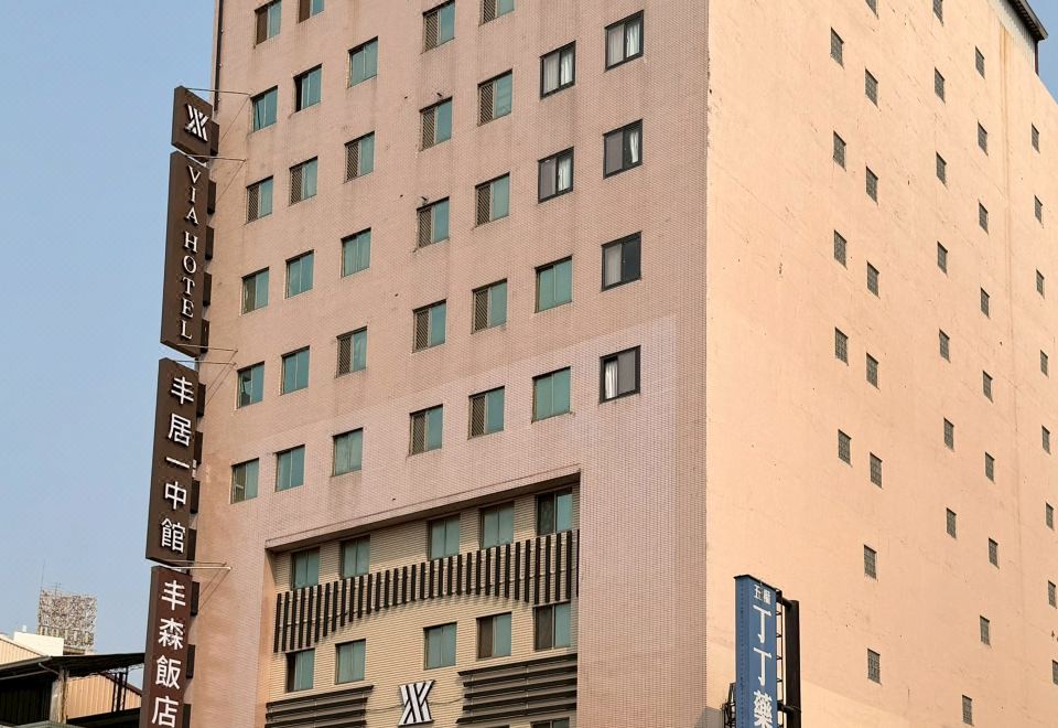 비아 가든 호텔 공용 라운지