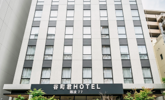 Tanimachikun Hotel Namba77