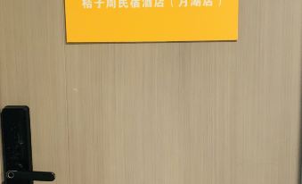 Ow Orange Zhou Homestay Hotel (Yuehu Branch)