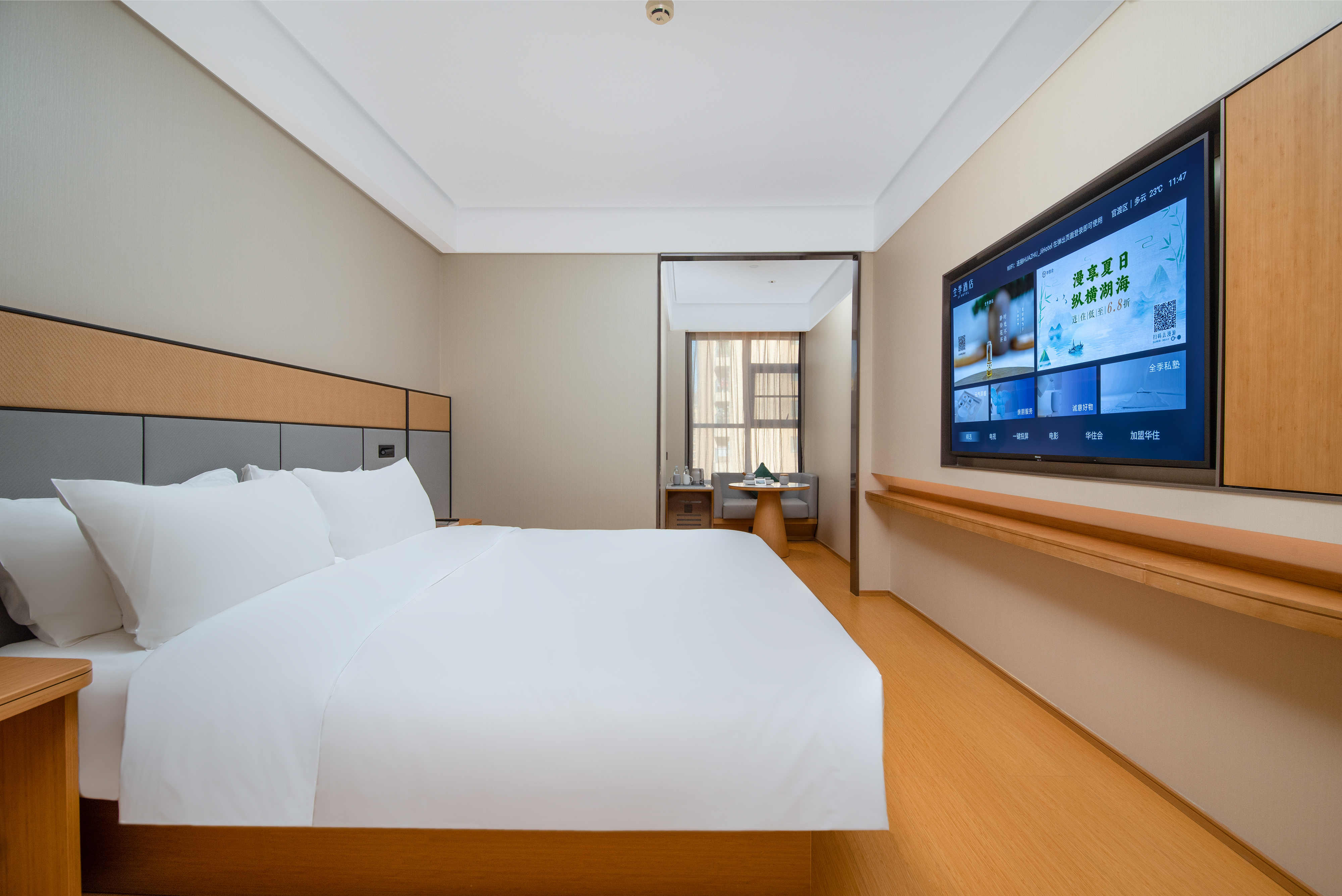 高级大床房【独立空调|拾趣茶具】