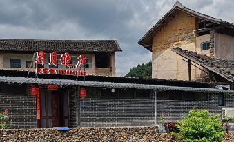 Yongding Tulou Yueyue Xiaowen Homestay