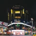 Swiio Hotel Ximending Отели в г. 