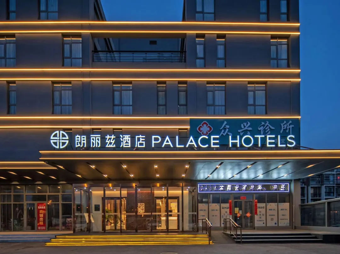 Palace Hotel - Tianjin