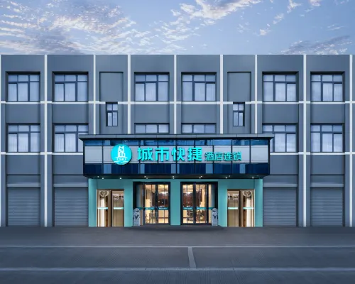 City Comfort Inn (Chizhou High-speed railway station) Ξενοδοχεία στην πόλη Τσιζού