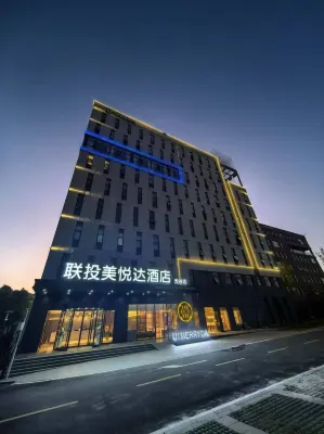 聯投美悅達飯店（未來三路中國地質大學店）