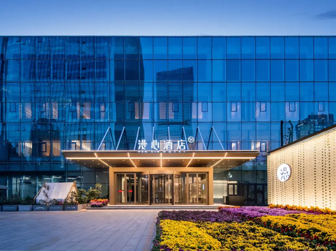 Manxin Hotel Beijing Yansha Mall Liangmaqiao - Chaoyang