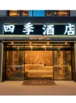 Four Seasons Hotel
