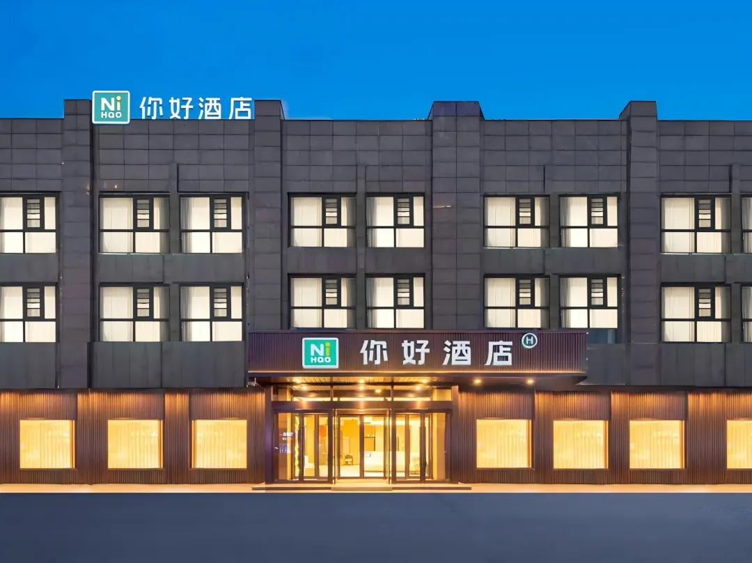 Ni Hao Hotel - 