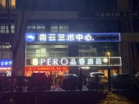 Pero Hotel (Yancheng High-speed Railway Station Shuijie) Hotel di 