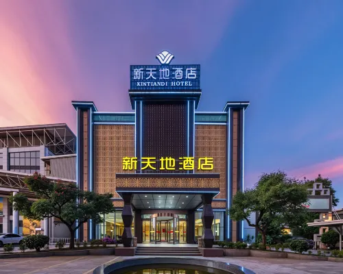 New Horizon Hotel (Luoping Sports Center, Qujing) Hotels in Luopingxian