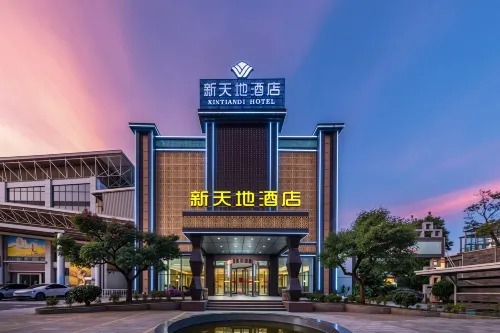 New Horizon Hotel (Luoping Sports Center, Qujing)