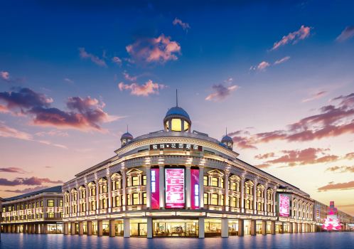 Vishan Garden Boutique Hotel( Zhongshan Road Pedestrian Street Store)