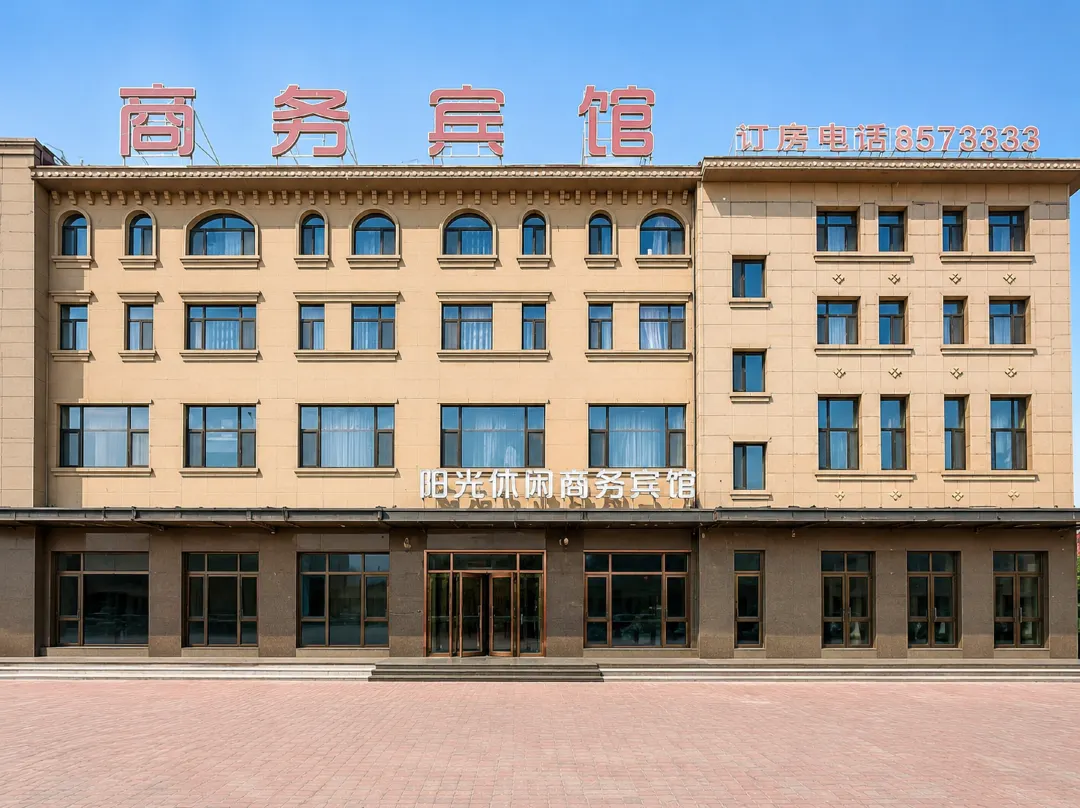 Sunshine Leisure And Business Hotel - Daqing