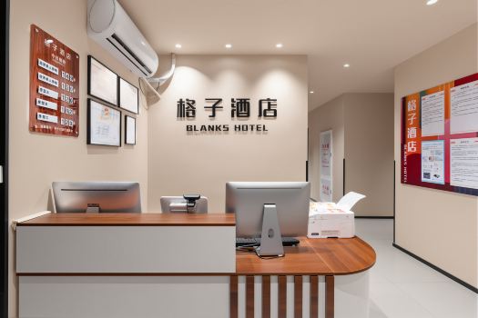 Nanjing Gezi Hotel (Xinjiekou)