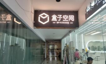 Box Space Hotel (Shanghai Songjiang University Town)