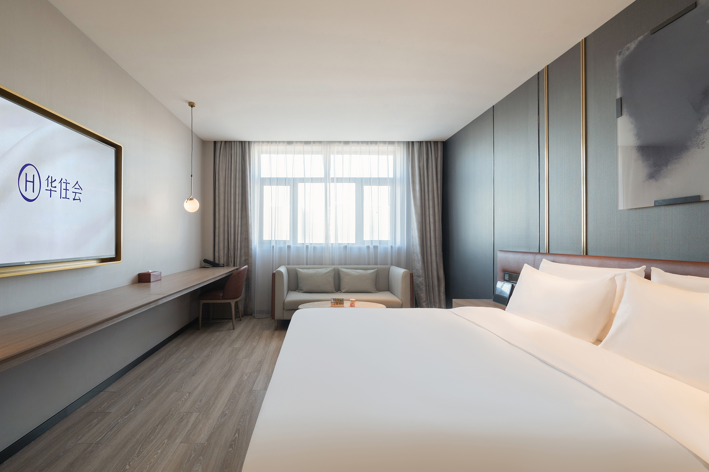 豪华大床房（65寸投屏电视+全屋智能客控）