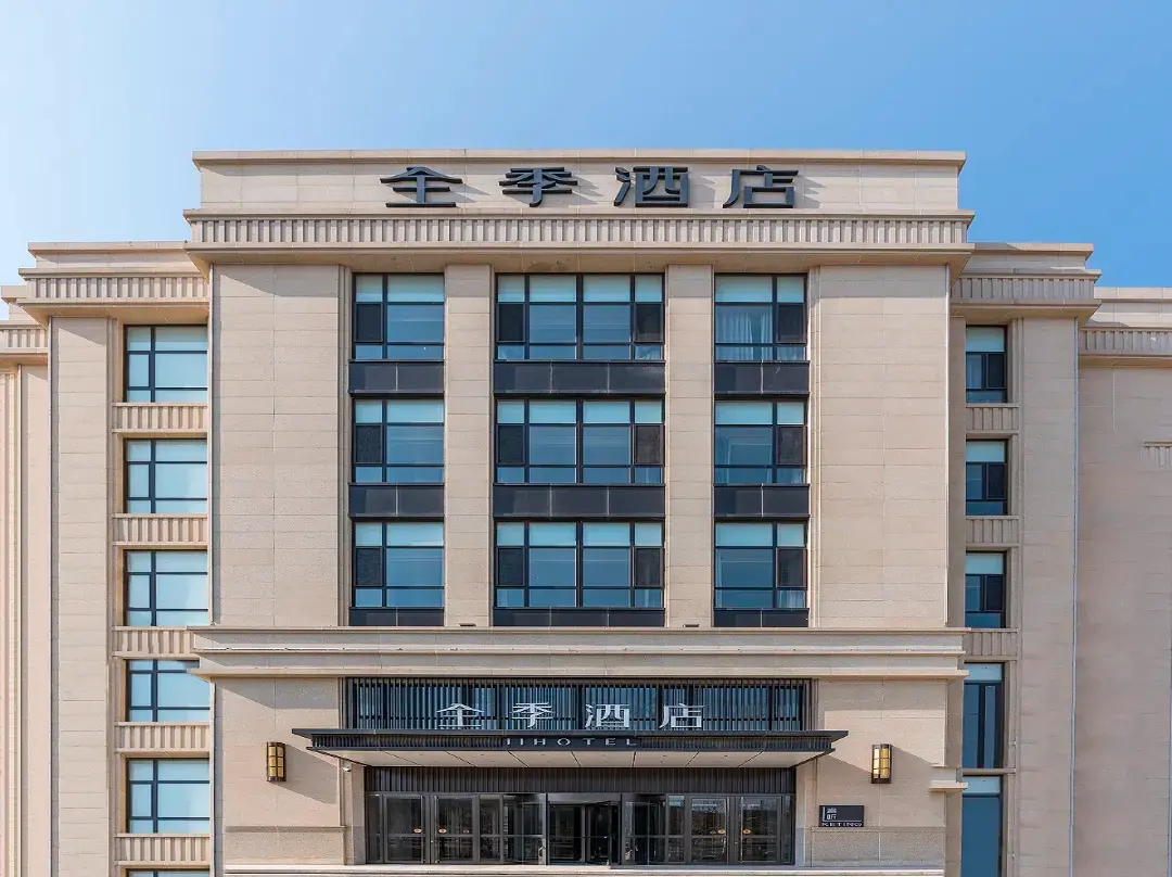 Ji Hotel - Jinzhou
