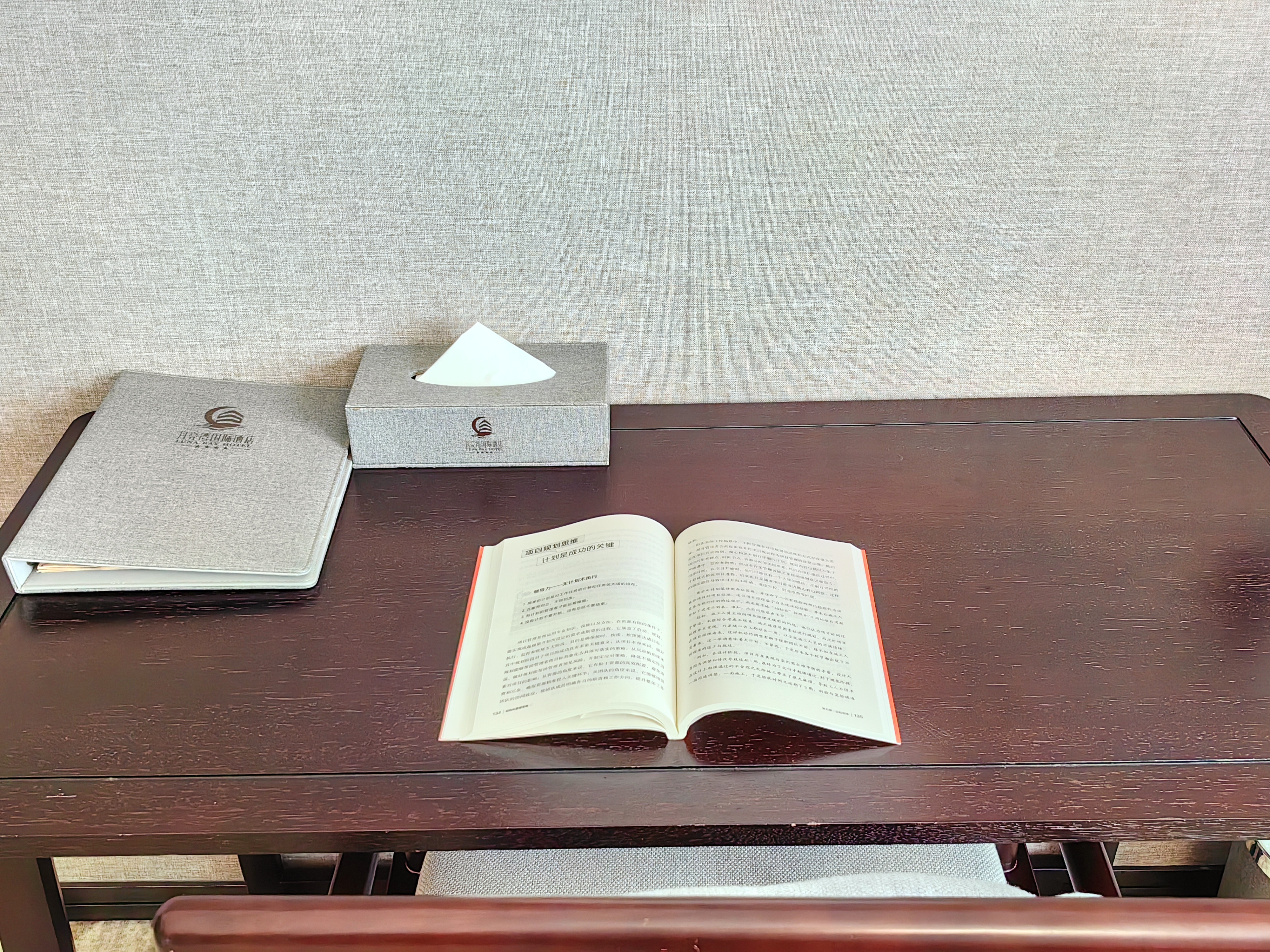 Huichang Moon Bay International Hotel (Huichang County Administrative Center Store)典雅双床房（现代简约沙发+安心睡眠）