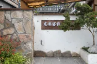 Pingwu Long'an Chinese Inn