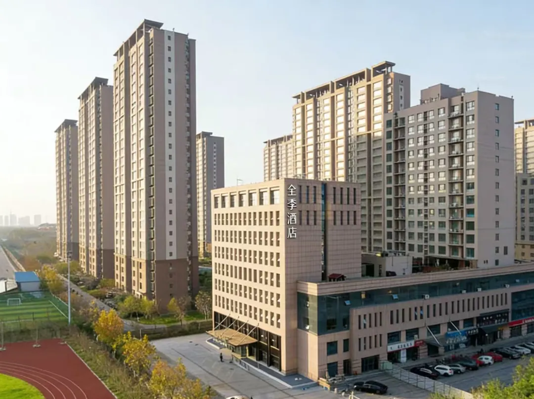 Ji Hotel - Binzhou