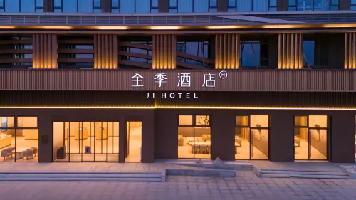 Ji Hotel (Huainan Shouxian Shushu Industrial Park Branch)