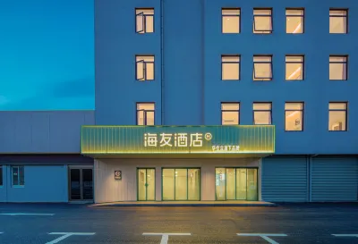 Hi Inn Hotel (Anhui Lu'an Technician College) Hotels in 