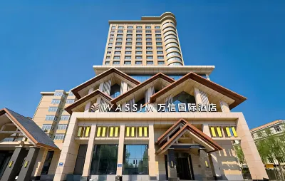 Wanxin International Hotel (Wanda Plaza Branch) Hotels in 