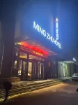 Lanling pearl Holiday Hotel