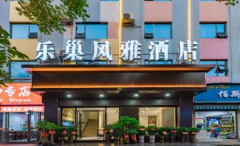 Chenzhou Lechao Fengya Hotel