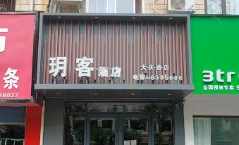 Luke Hotel (Zhoukou East Bus Station)