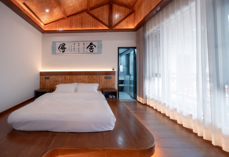 秋分·豪华园景大床房