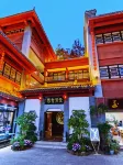 Jinbi Hall Hotel (Nanping Pedestrian Street Jinma Bijifang Branch) Hotels in 