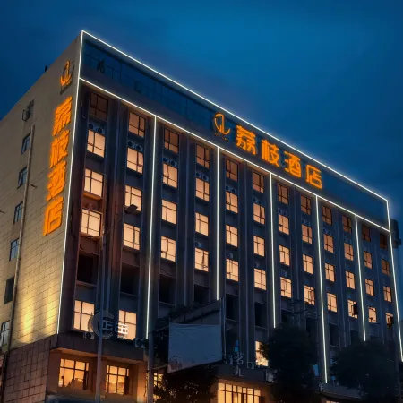 LITCHI HOTEL(Liling South Bus Station Branch)