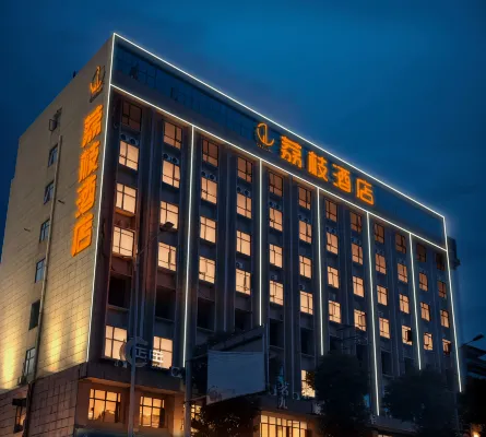 LITCHI HOTEL（Liling South Bus Station Branch）