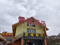 Sunan County Snowland Hotel