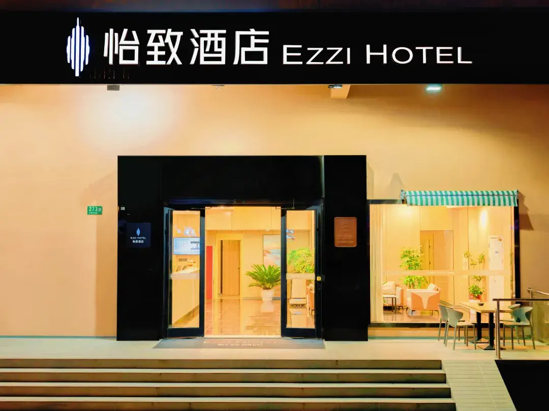 Ezzi Hotel - Shanghai