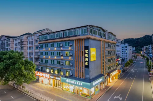 藝選酒店（南平建陽汽車站三中店）