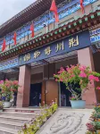 荊州天宸國際酒店（荊州金鳳廣場萬達店） 酒店