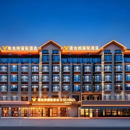 Vienna International Hotel (Hengdian World Studios Branch) Отели в г. Донян