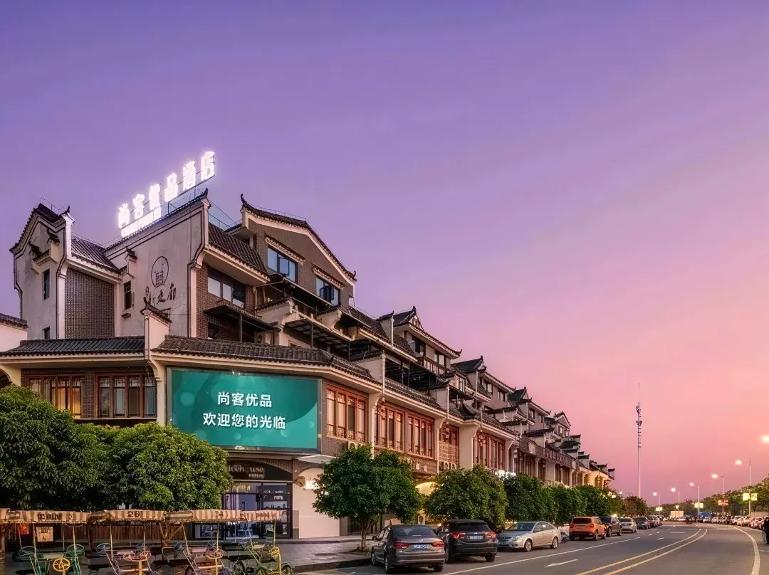 Shankee Tea Style Hotel - Yongzhou