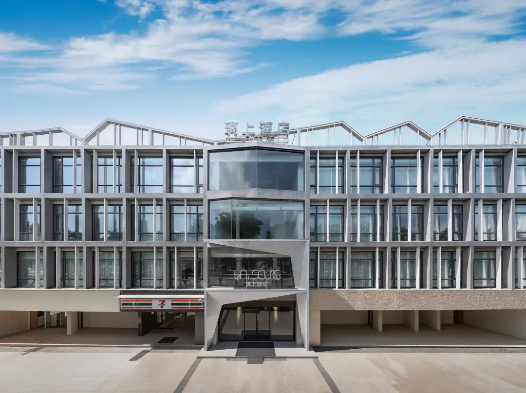 Zhuhai Lishang Hotel - Zhuhai