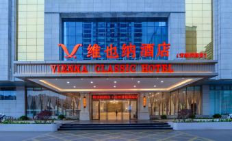 Vienna  Hotel Leizhou Junlin International