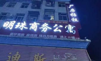 Chenyi Apartment (Zhuhai Xinqing)